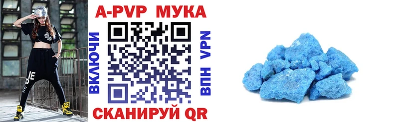 наркошоп  площадка клад  APVP СК  Выборг 