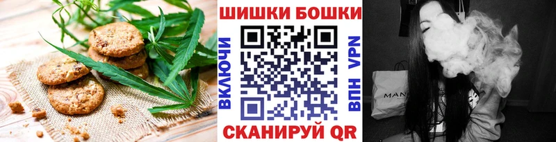 Еда ТГК конопля блэк спрут зеркало Выборг