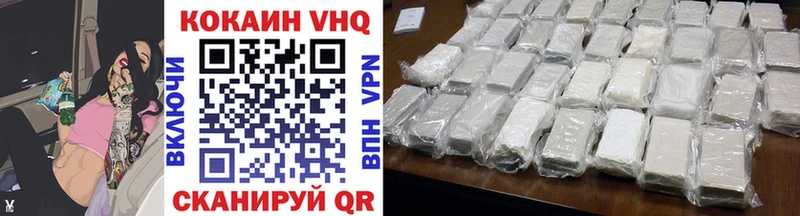 гидра маркетплейс  Выборг  COCAIN Боливия 