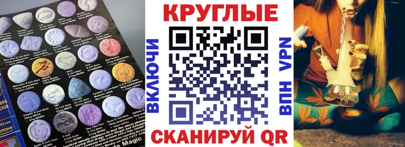 Экстази диски Выборг