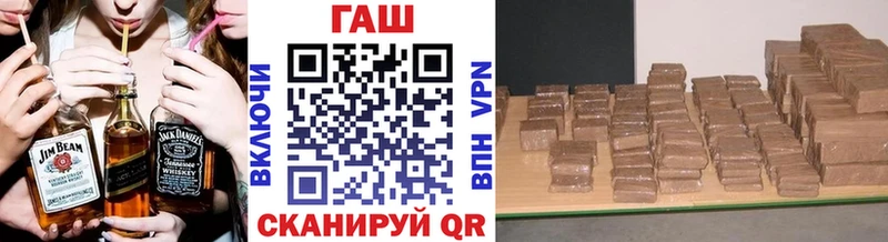 ГАШИШ убойный купить наркотики сайты Выборг