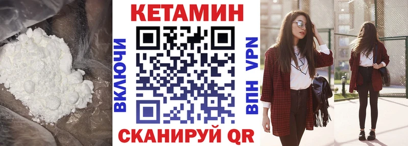 Кетамин VHQ  где найти наркотики  Выборг 