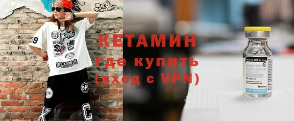 стаф Волоколамск