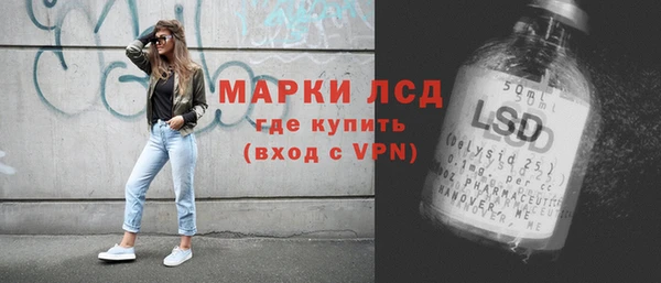 стаф Волоколамск