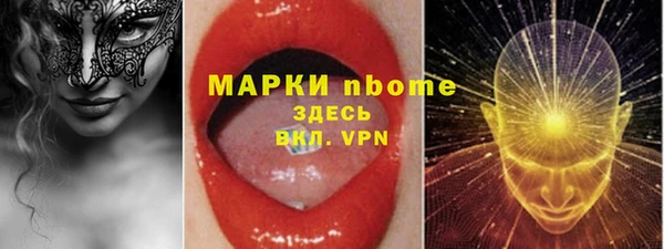 марихуана Струнино