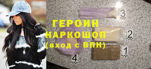 соль ск Волосово