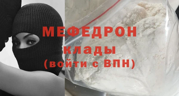 первитин Воткинск
