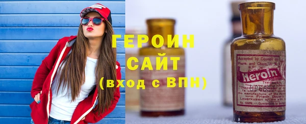 COCAINE Володарск