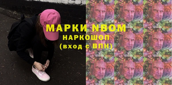 первитин Воткинск