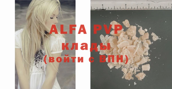 COCAINE Володарск