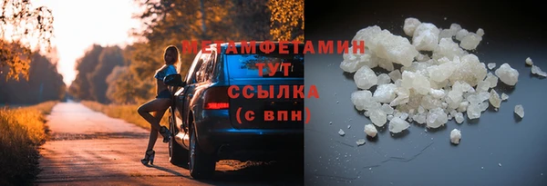 стаф Волоколамск