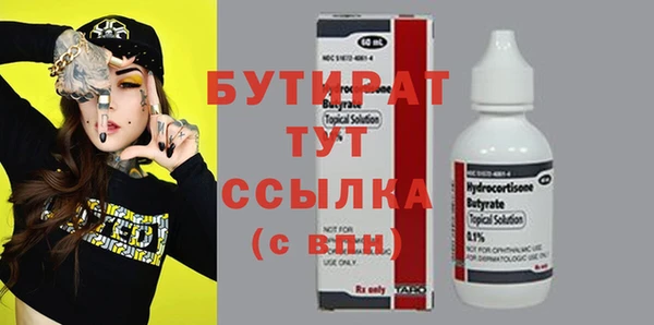 кристаллы Вязьма