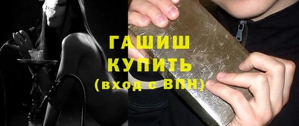 стаф Волоколамск