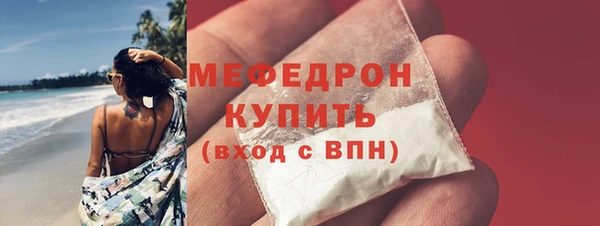 стаф Волоколамск