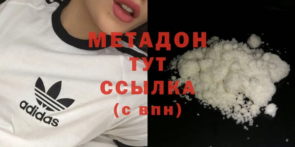 COCAINE Володарск