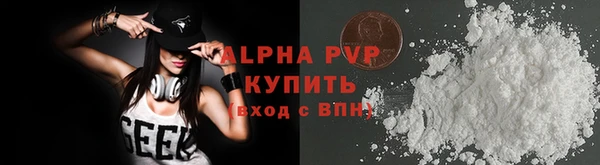 кристаллы Вязьма