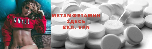 амф Строитель