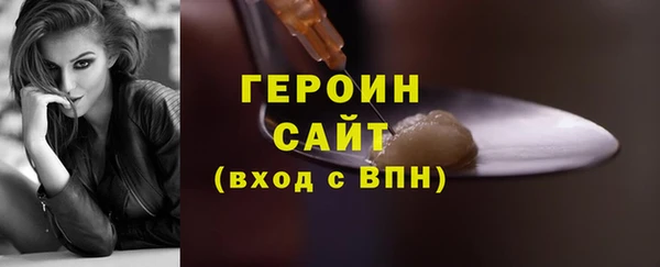 стаф Волоколамск