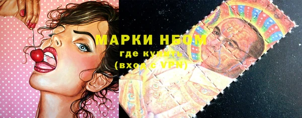 COCAINE Володарск
