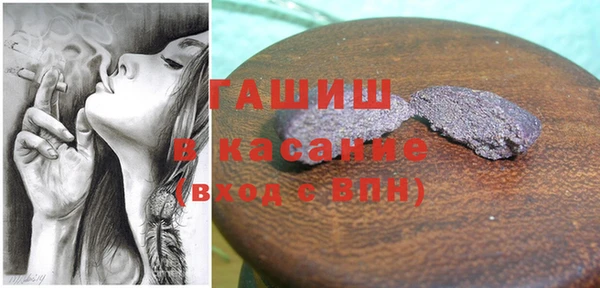 синтетический гашиш Вяземский