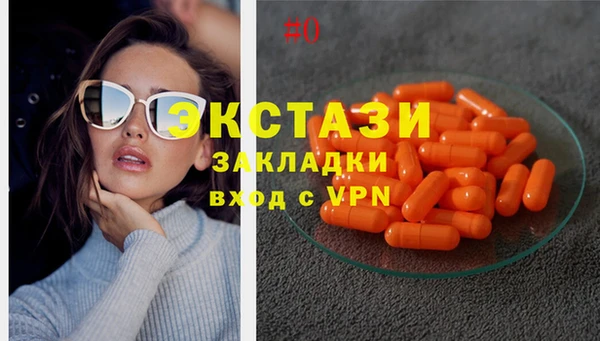 COCAINE Володарск