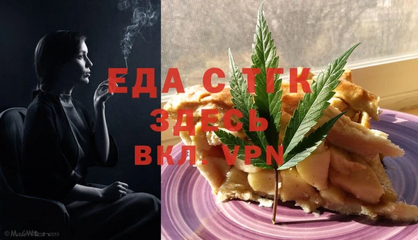 стаф Волоколамск