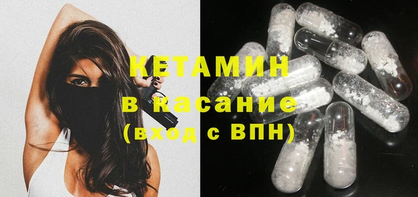 ECSTASY Ступино
