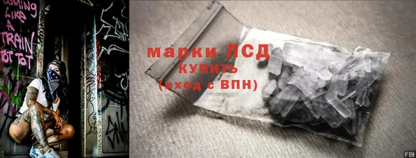 соль ск Волосово
