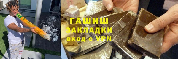 синтетический гашиш Вяземский