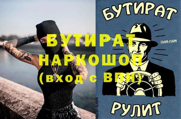 стаф Волоколамск