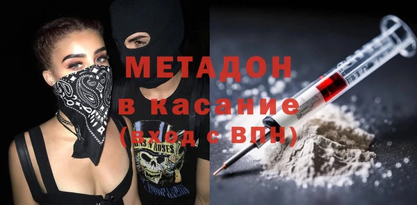 COCAINE Володарск
