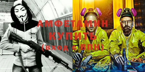 кристаллы Вязьма