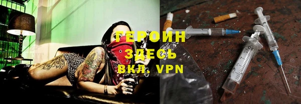 COCAINE Володарск