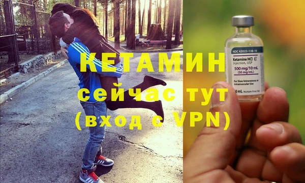 стаф Волоколамск