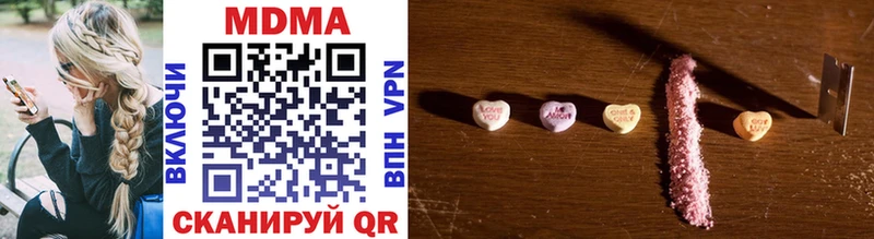 МДМА Molly где продают наркотики Выборг