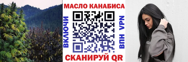 ТГК гашишное масло  где найти   Выборг 