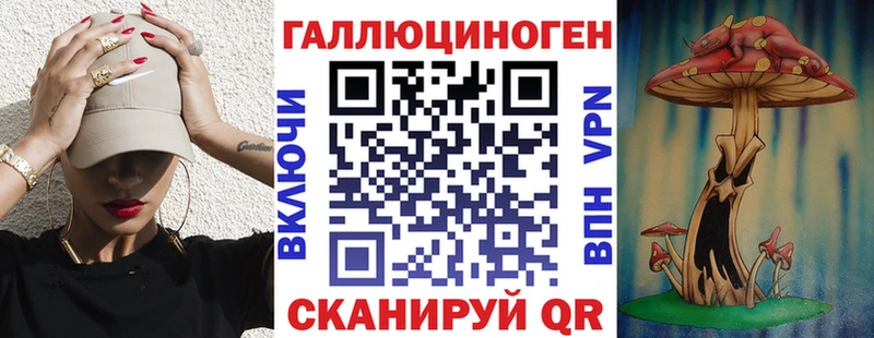 купить   Выборг  omg ссылки  Галлюциногенные грибы ЛСД 